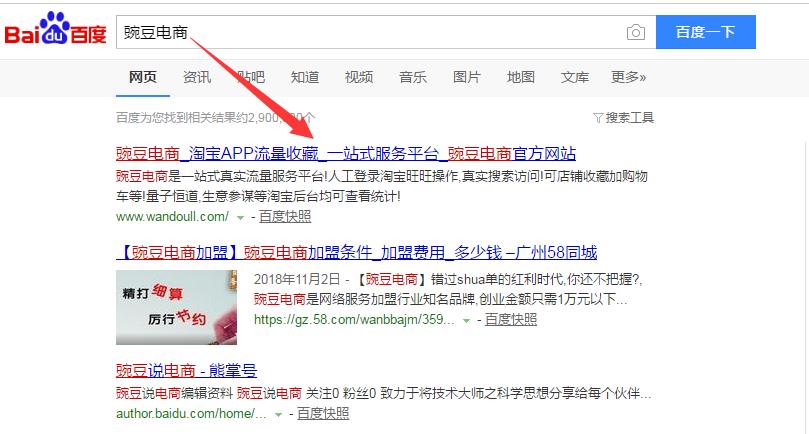 天猫一般纳税人怎么避税,当日表述