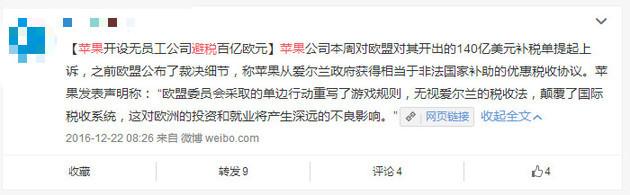 给中间人佣金怎么避税,近期资讯