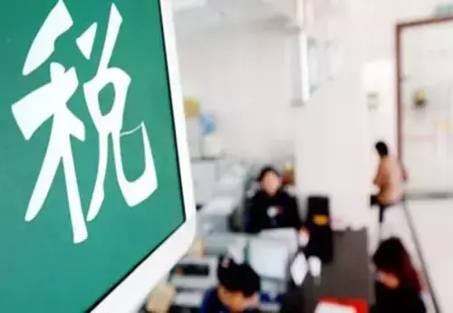 销售公司避税方法,今日商讯