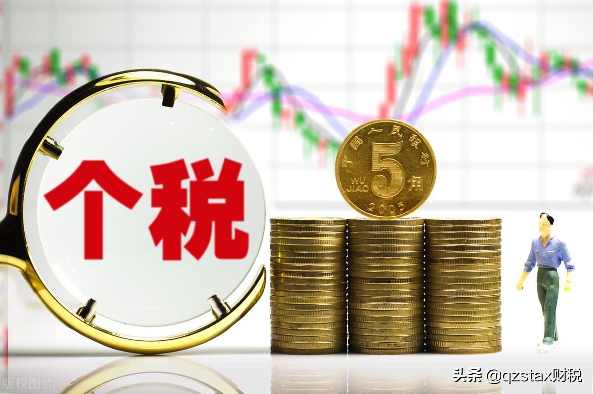 有二十万的额外收入怎么避税,实时资讯
