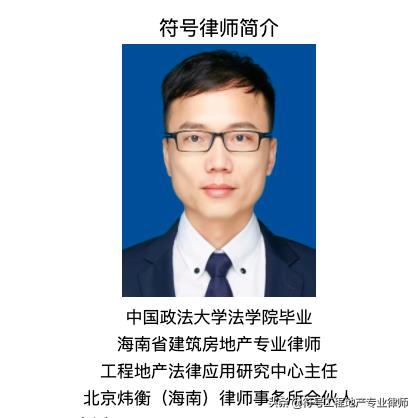 建筑施工单位如何合理避税,今日认识