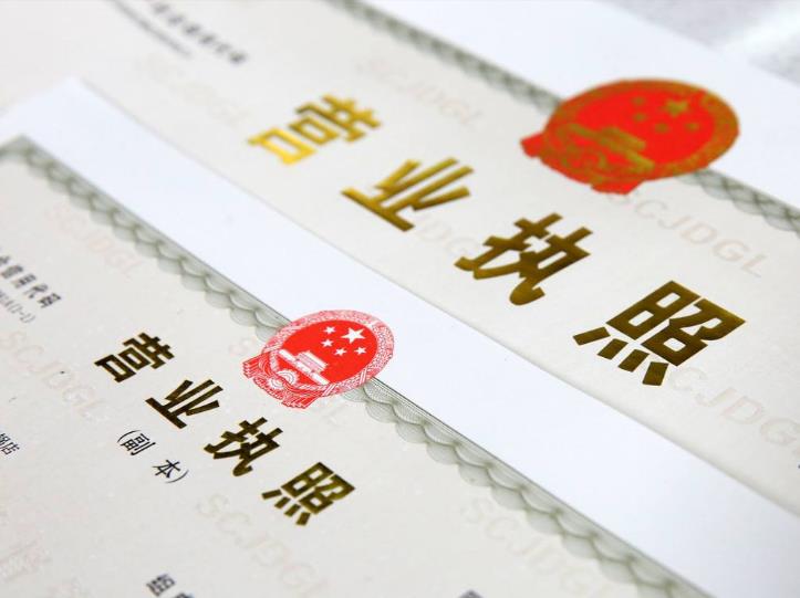 企业设立的税收筹划,近期热点