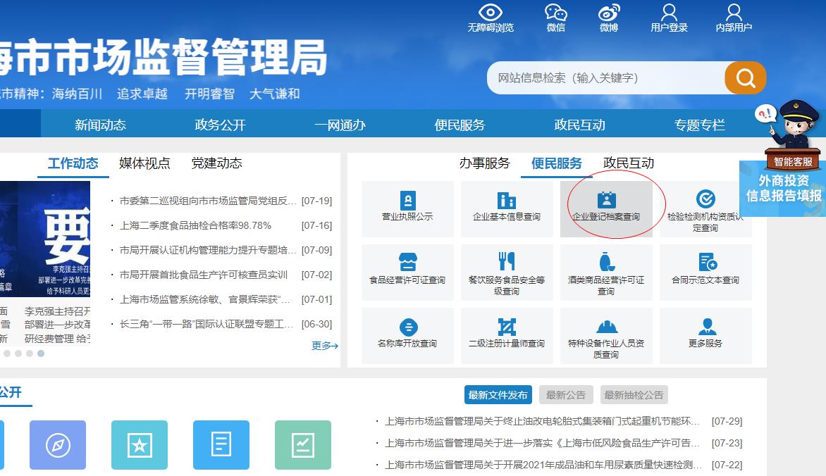 装饰行业的税务筹划,实时表述