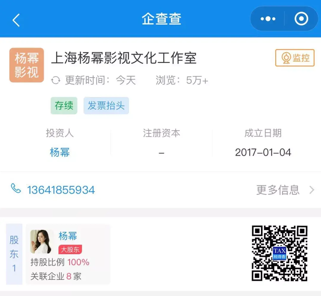 高收入个人所得税筹划案例,实时诠释