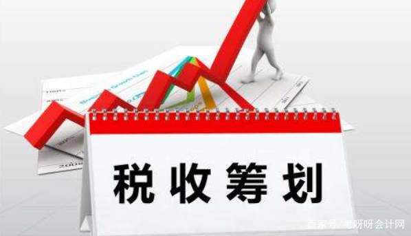 劳务公司的税务筹划,1分钟前更新