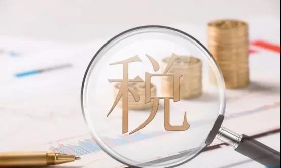 煤炭企业纳税筹划实施方案,当日要点
