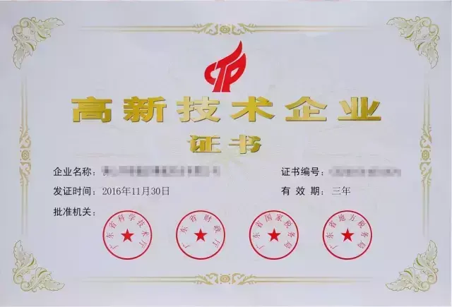 销售公司避税方法,今日商讯