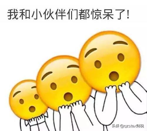 公司怎么避企业所得税,当日理解
