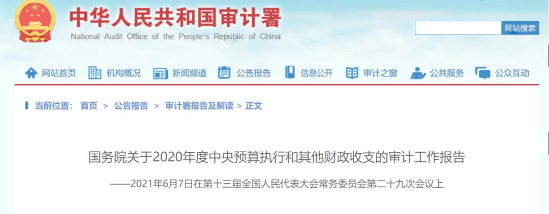 避税是违法行为吗知乎全文,本月解答