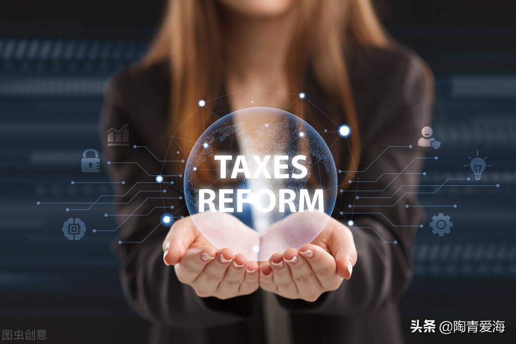 注册工商个体户避税,今日研读
