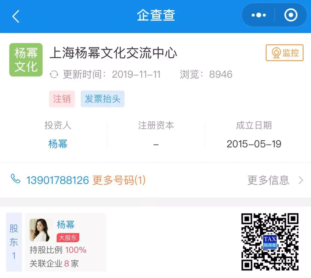 高收入个人所得税筹划案例,实时诠释