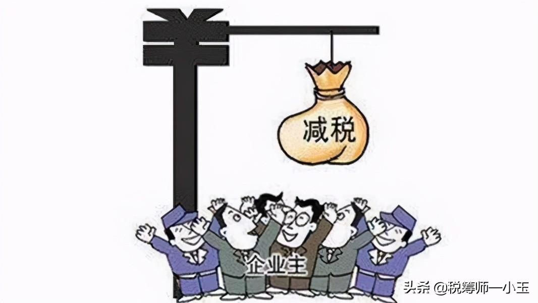 企业税收筹划必要性,近期阐述