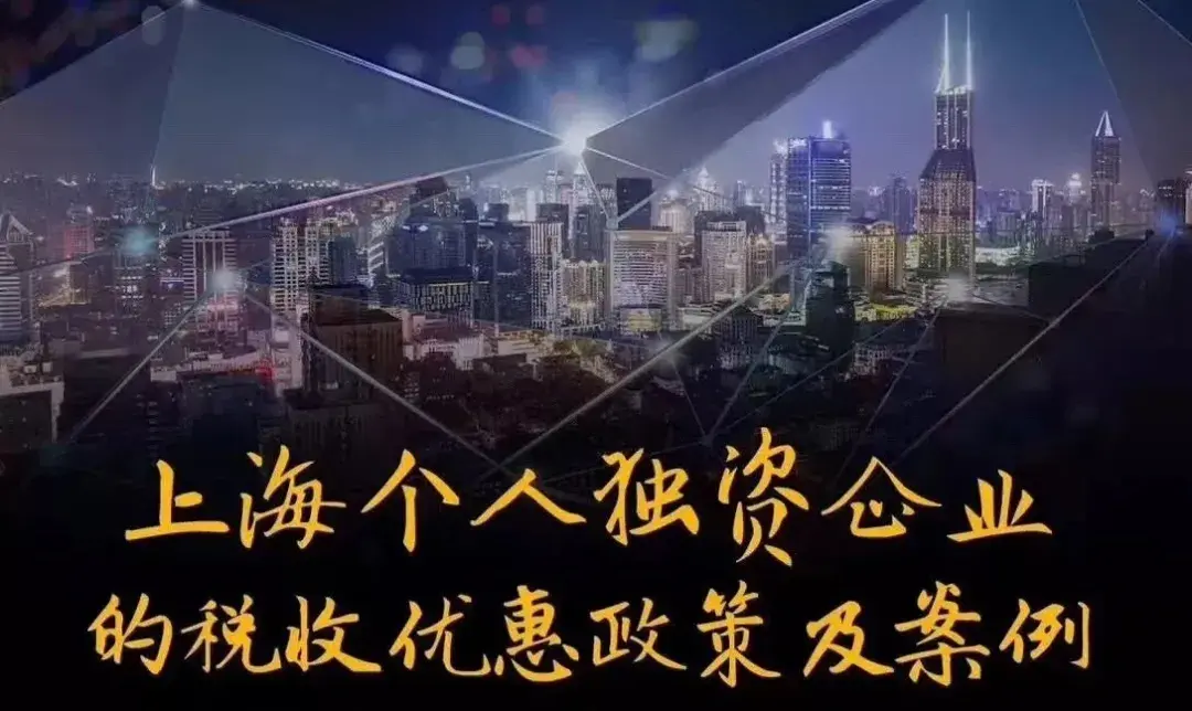 高收入个人所得税筹划案例,实时诠释