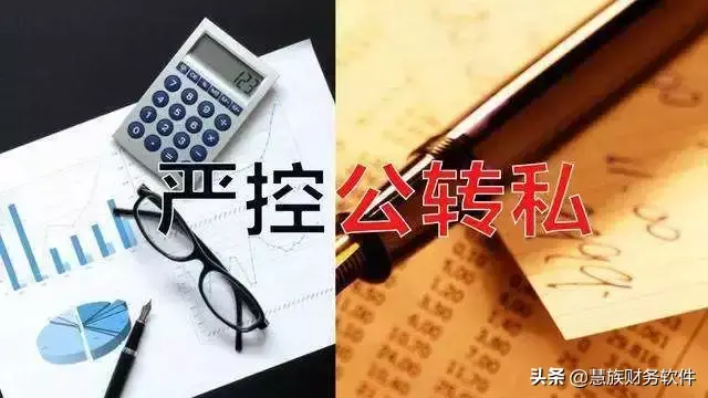 走账避税违法吗判几年徒刑,3分钟前更新