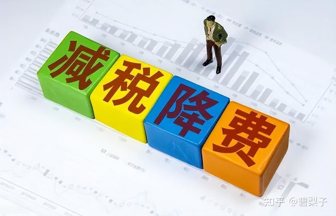 公司合理避税的方式,今日解答