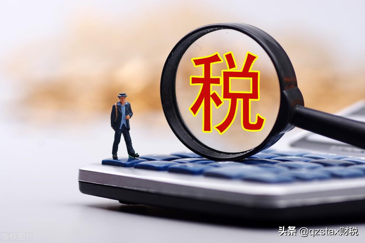 股东分红怎样避税给员工看,当日解释