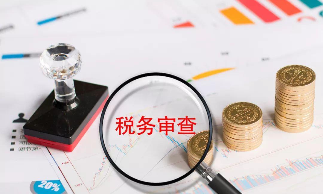 避税的偷税的区别和联系,今日理解