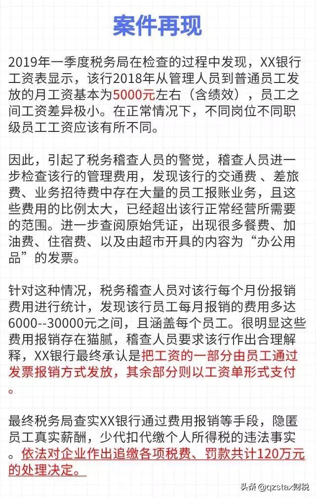 有二十万的额外收入怎么避税,实时资讯
