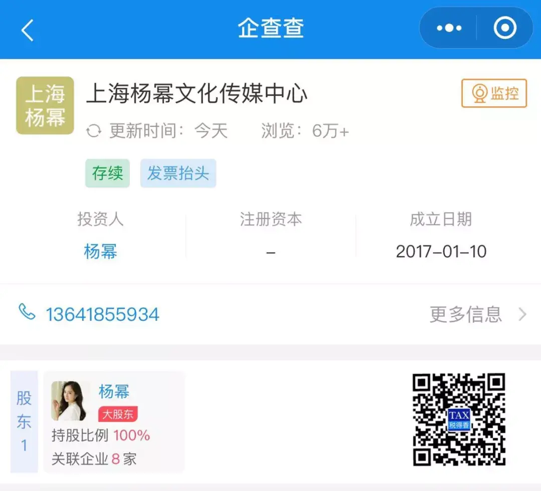 高收入个人所得税筹划案例,实时诠释