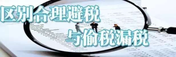 销售公司避税方法,今日商讯