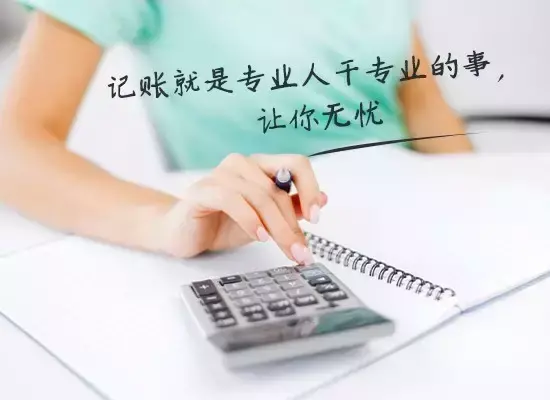 销售公司避税方法,今日商讯