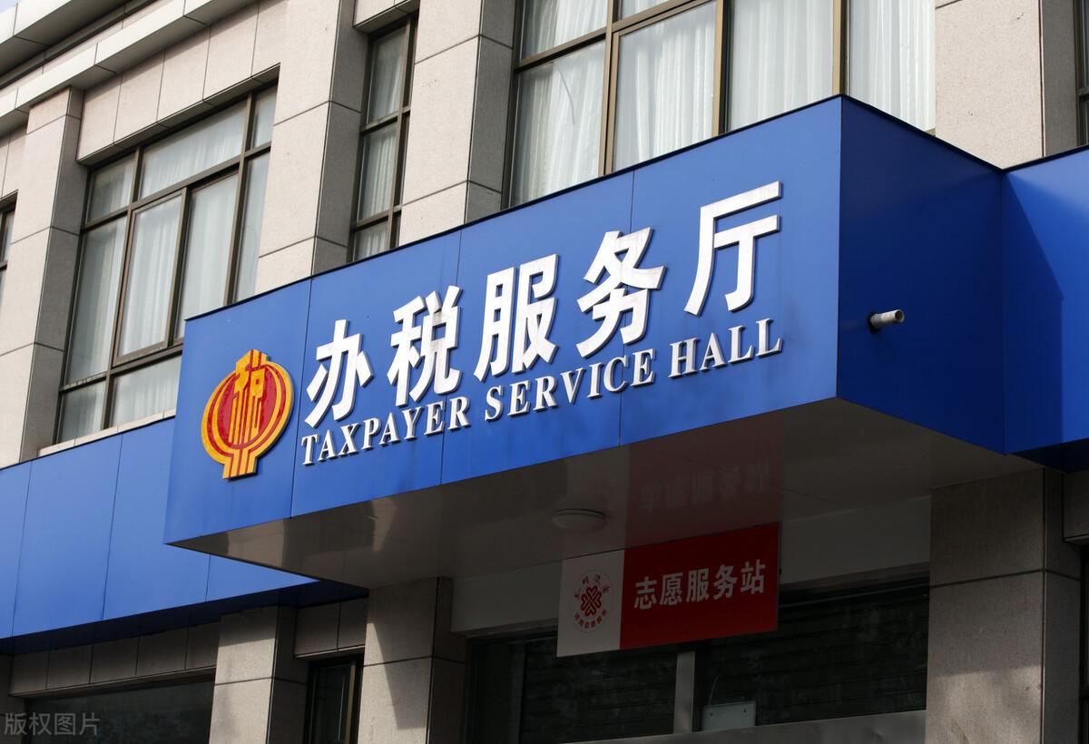 税收筹划的措施和方法有哪些,当日热点