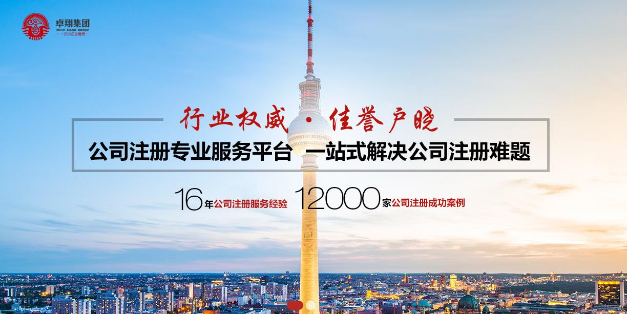 股东分红怎样避税给员工交税,近期热点