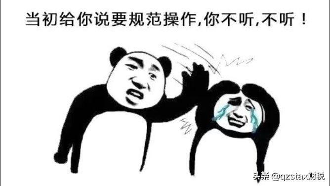 有二十万的额外收入怎么避税,实时资讯