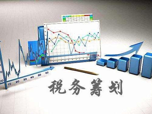 税收筹划的切入点有哪些方法,实时表述