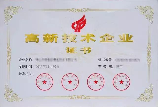 企业如何有效避税措施,7分钟前更新