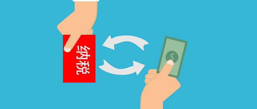 股份转让避税方法最新,当日解释