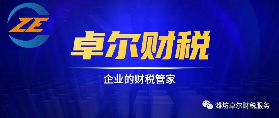 增值税纳税筹划风险,近期分析