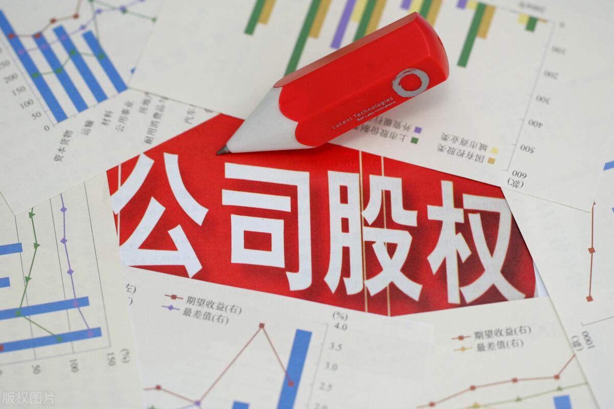 股权交易税收筹划方案,当日解答
