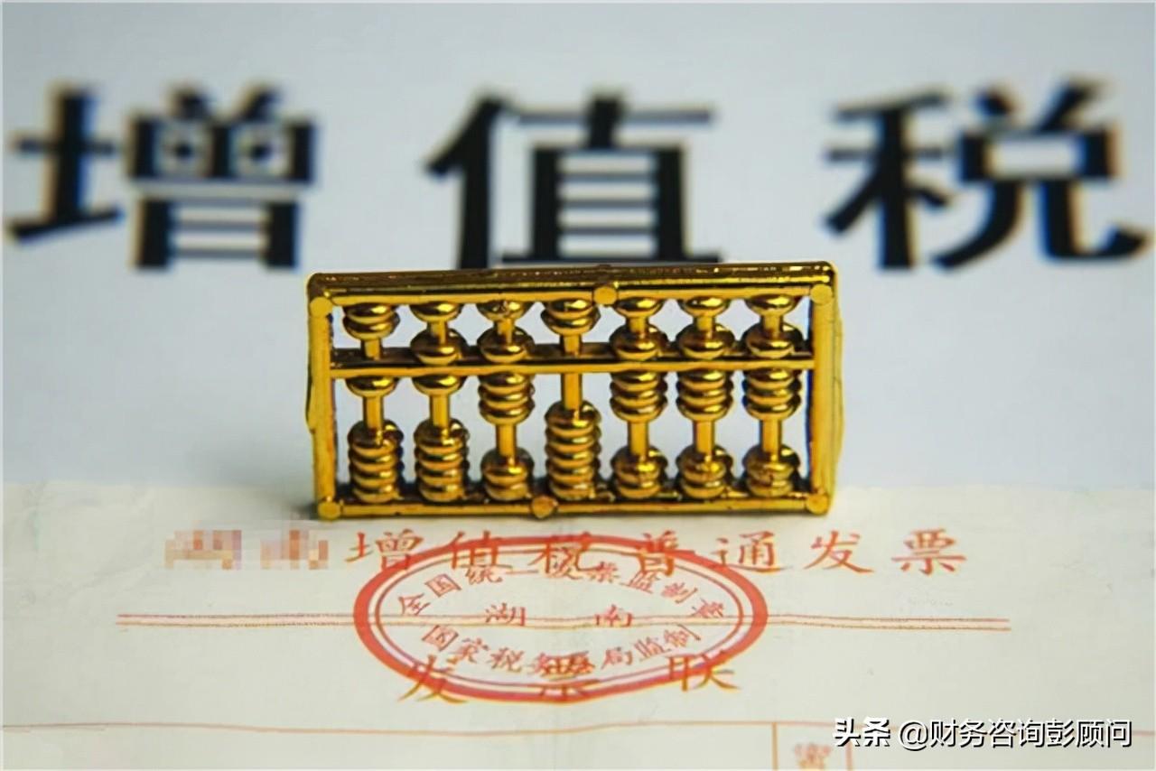 税务如何筹划发票数量,当日表述