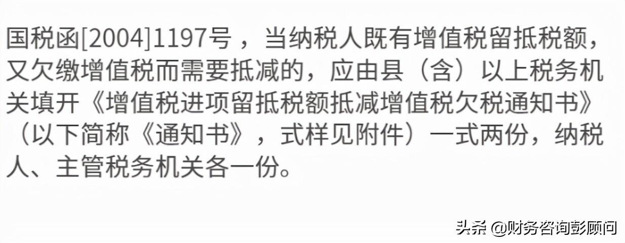税务如何筹划发票数量,当日表述