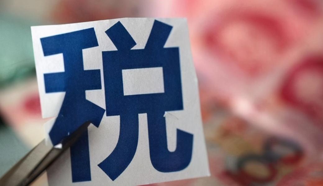 苹果公司税收筹划启示,实时解释