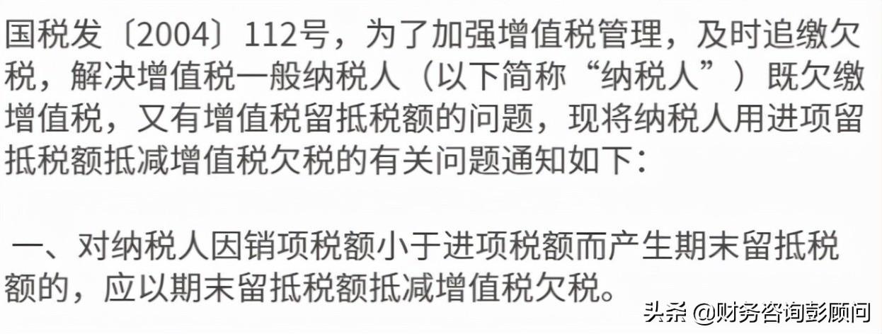 税务如何筹划发票数量,当日表述