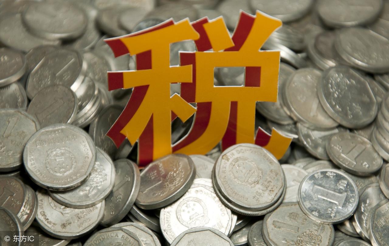 大额奖金个税筹划,近期表述