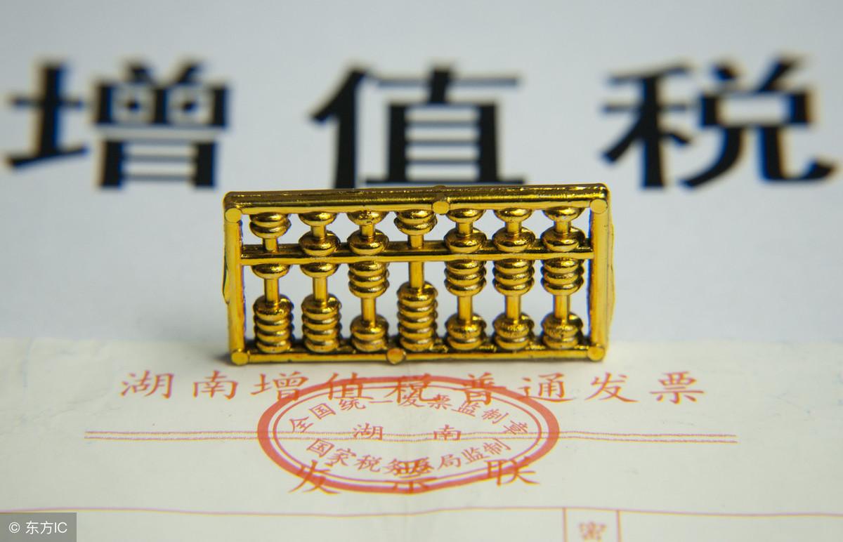 增值税纳税筹划的五种方法有,今日理解