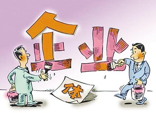 个体工商户的税务筹划,今日分析