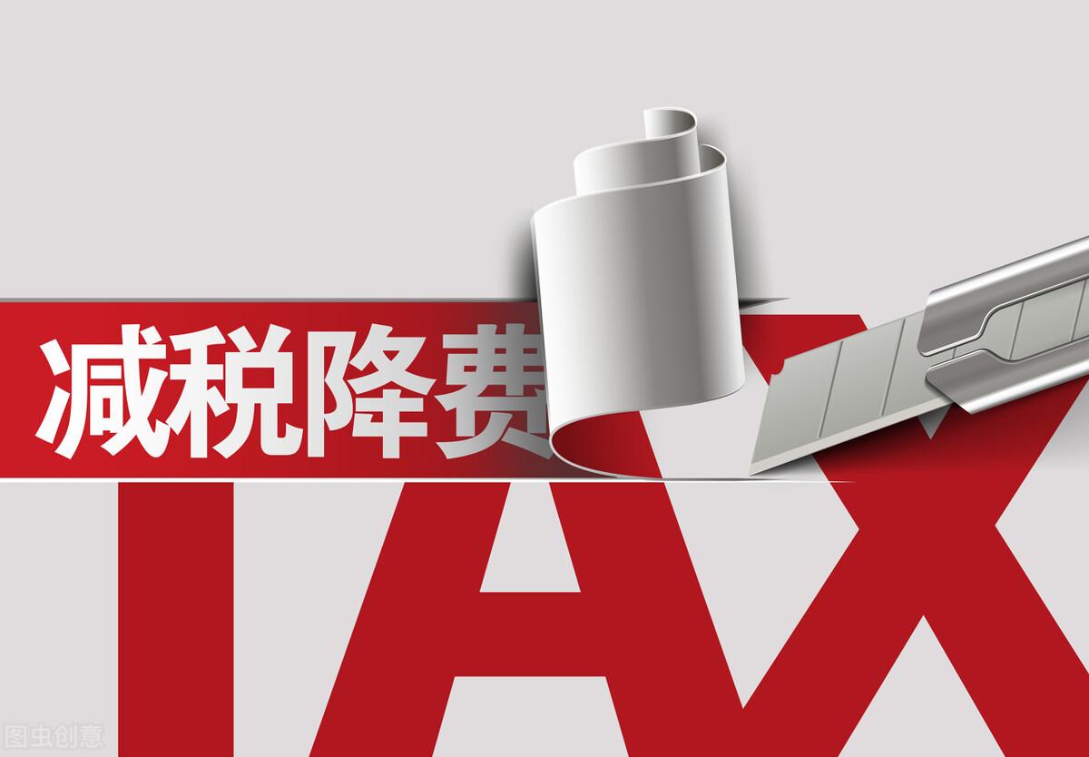 纳税筹划对企业的作用有哪些,实时信息