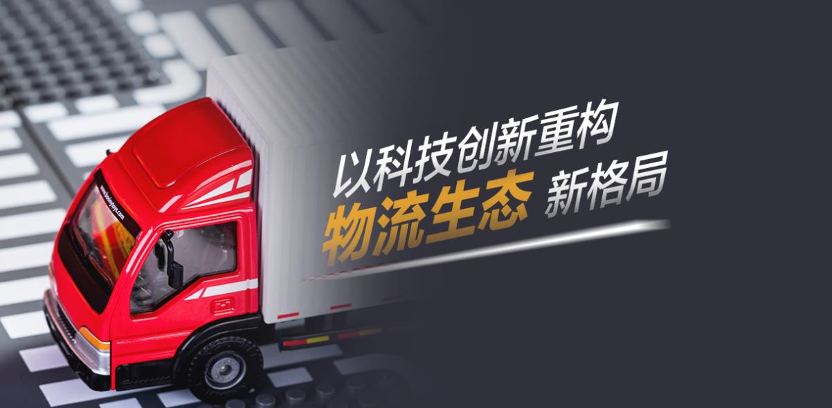 物流行业税务筹划案例分析,近期分析