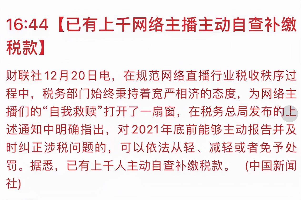 杭州佣金的税务筹划,实时阐述