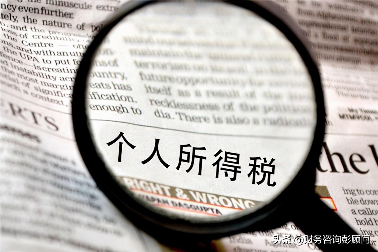 公司会给员工避税吗法律规定,实时理解