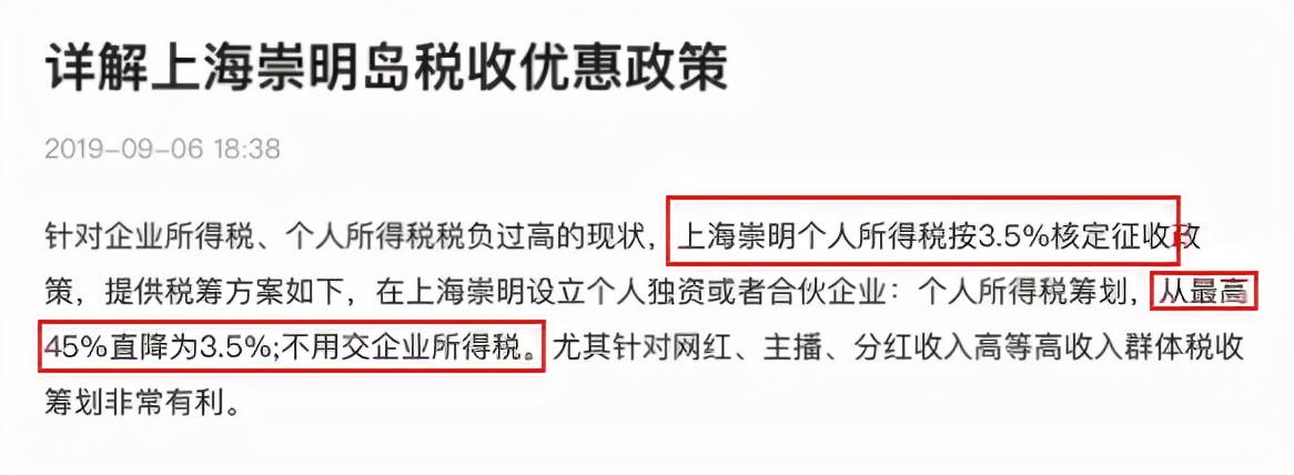 杭州佣金的税务筹划,实时阐述