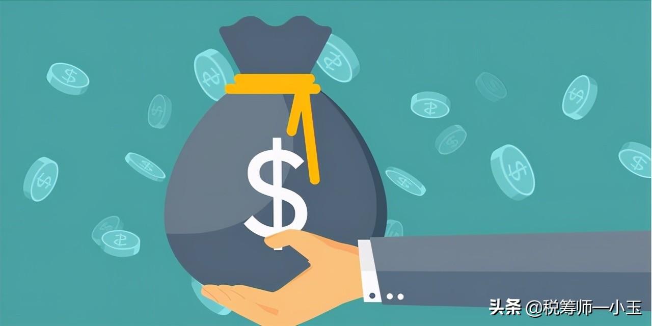 纳税筹划收益包括,本月解读