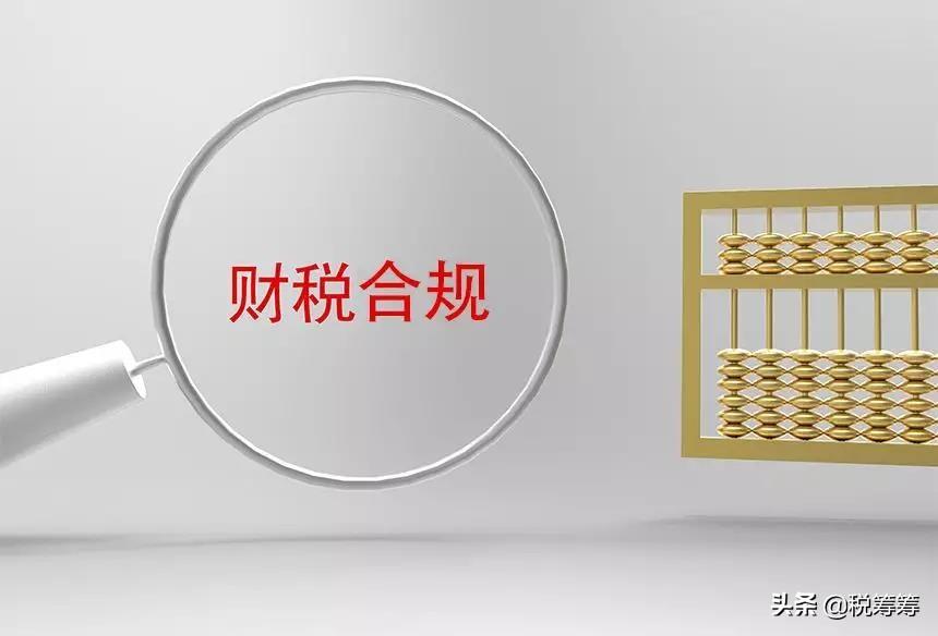 租赁收入税收筹划的主要方法,本月解答