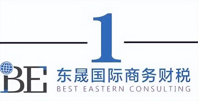 开多个公司怎么避税,今日认识