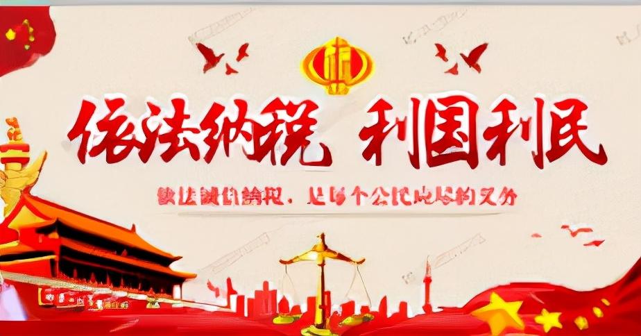杭州佣金的税务筹划,实时阐述