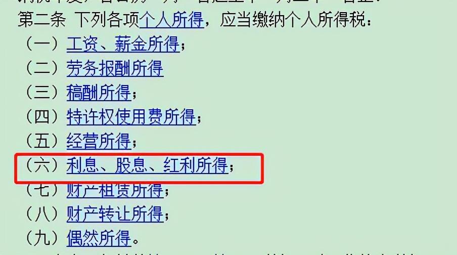 把钱转给别人可以避税,本月消息